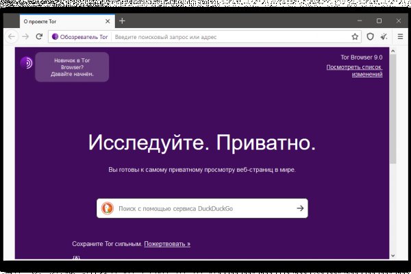 Кракен не заходит