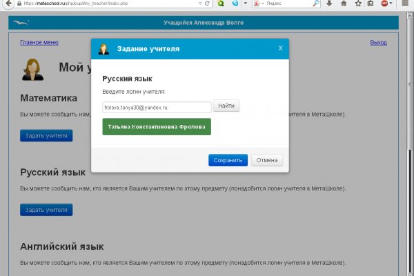 Кракен шоп что это