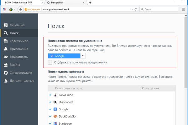 Магазин kraken даркнет