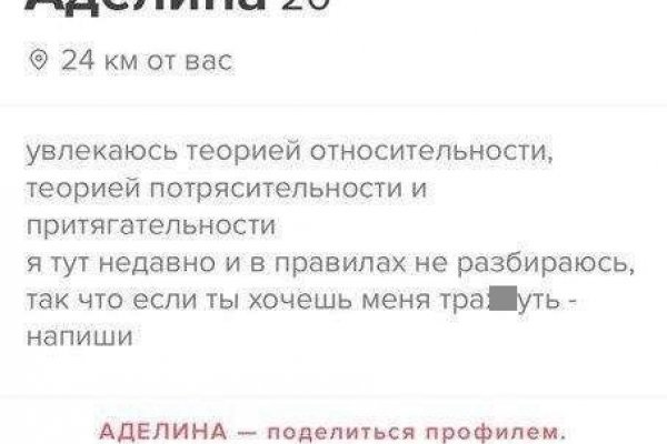 Тор браузер кракен
