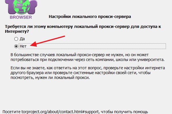 Как войти в даркнет