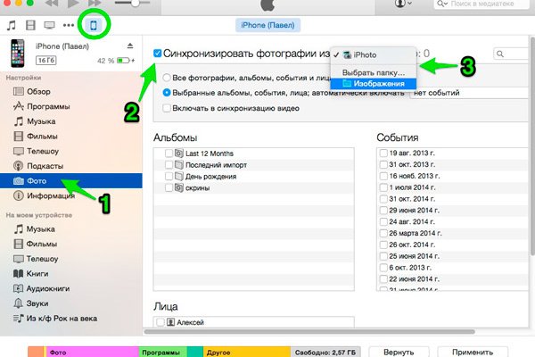 Кракен сайт kr2web in официальный ссылка
