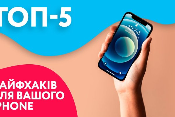 Найти ссылку кракен
