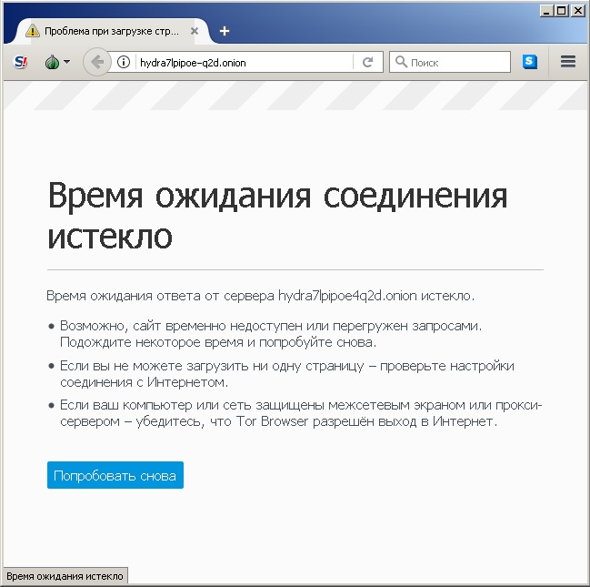 Кракен новая гидра