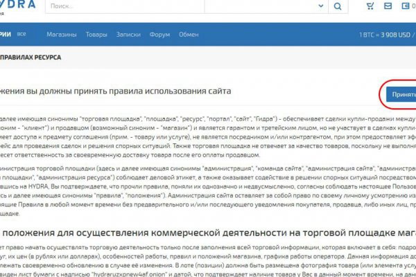 Сайт кракен официальный ссылка onion