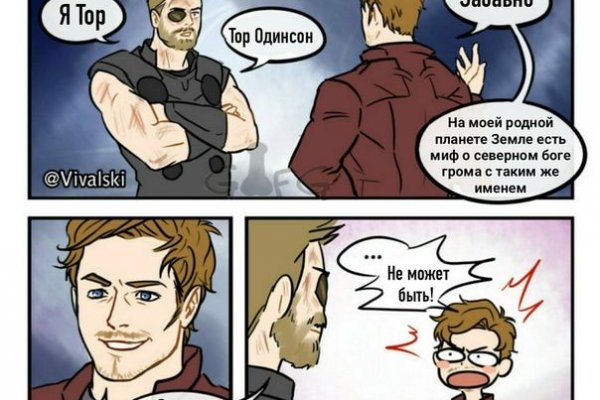 Аналог hydra