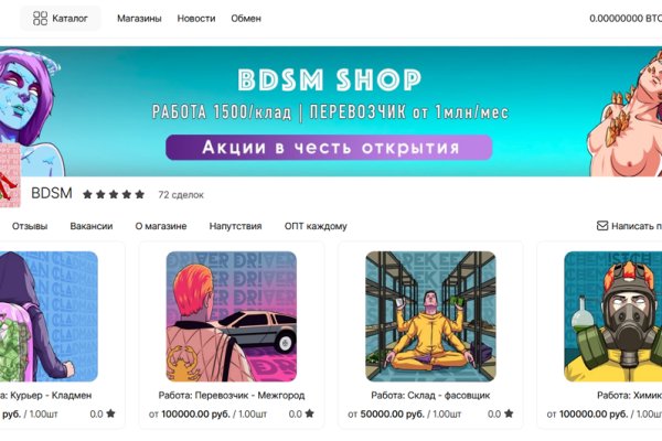 Как восстановить аккаунт кракен