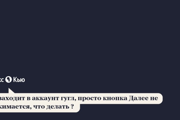 Кракен маркет свежие ссылки