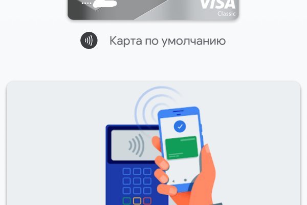 Кракен маркетплейс работает