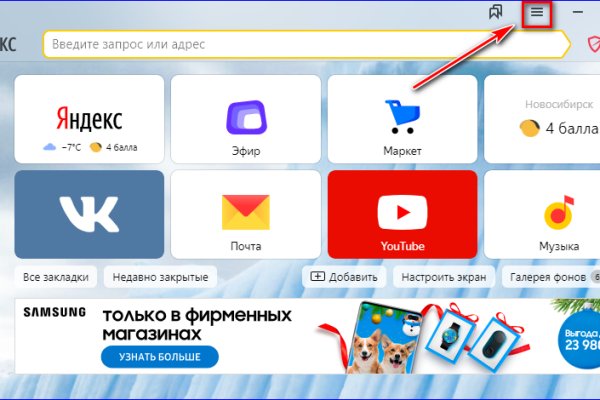 Кракен новый маркетплейс