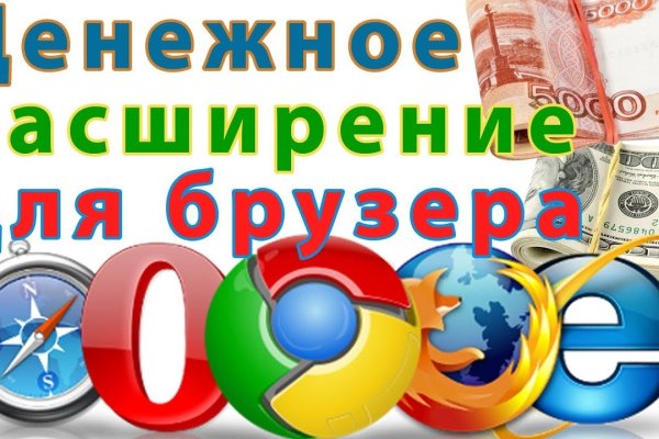 Кракен ссылка онион зеркало