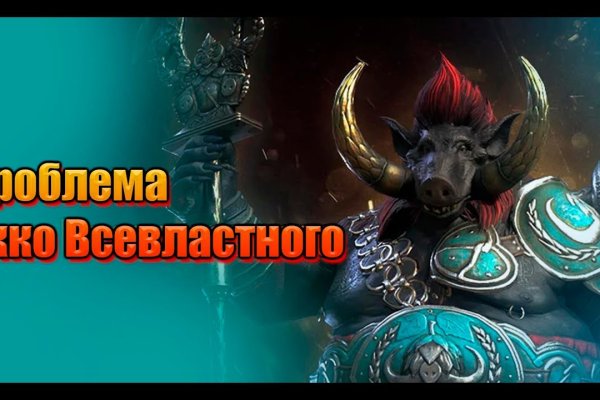 Не могу зайти в аккаунт кракен