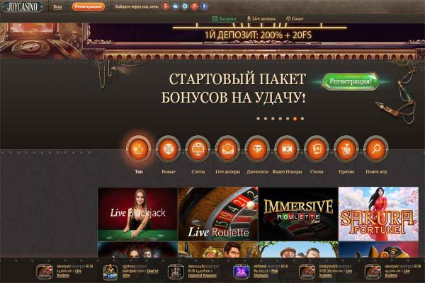 Кракен сайт ссылка
