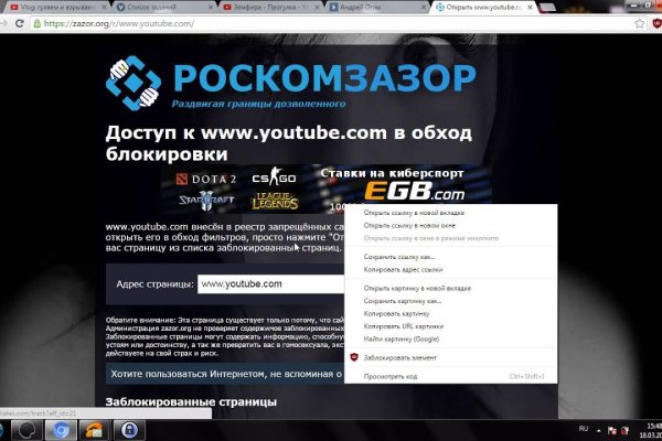 Маркетплейс кракен kraken