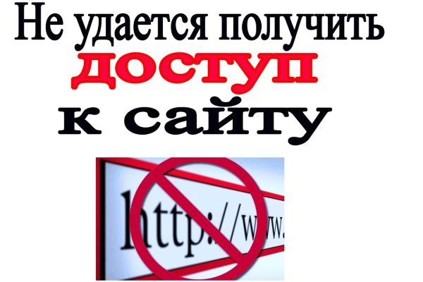 Кракен как зарегистрироваться