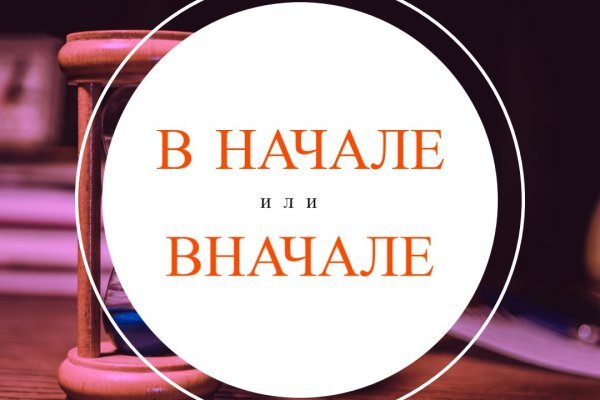 Оригинальная ссылка на магазин кракен