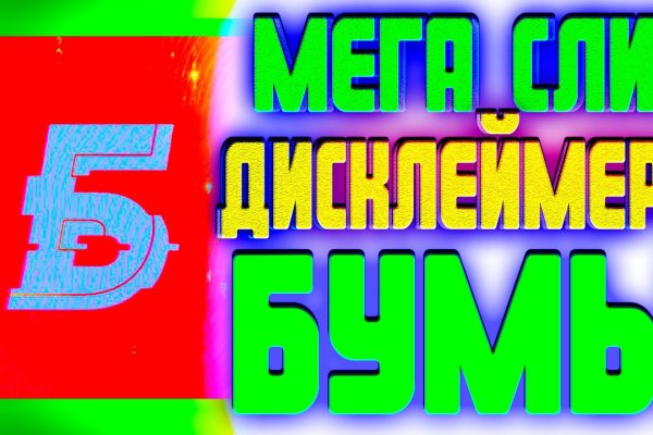 Кракен ссылка замена