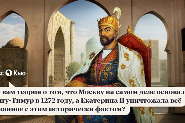Официальный сайт kraken ссылки зеркала