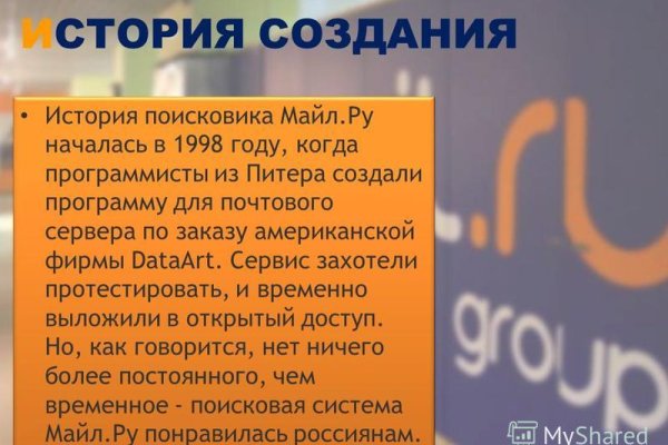 Kra50.cc Вход на сайт главная страница