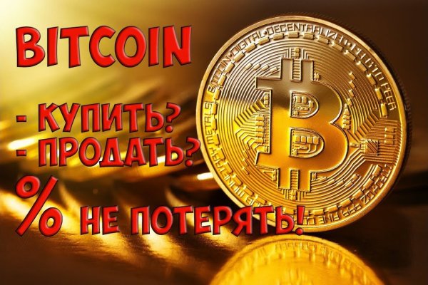 Кракен вход официальный сайт