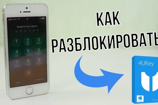 Кракен интернет