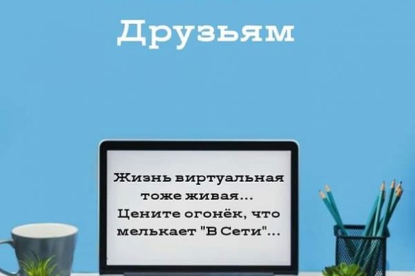 Кракен ссылка официальная