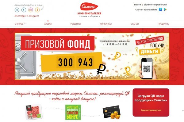 Зарегистрироваться на сайте кракен