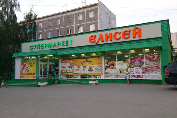Кракен лого маркетплейс