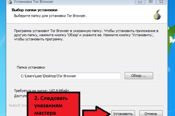 Кракен это что за магазин