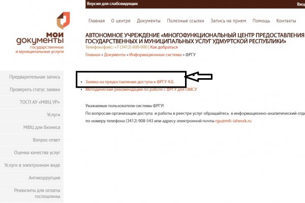 Кракен маркетплейс ссылка телеграмм