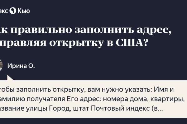 Кракен макет даркнет