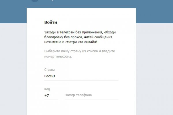 Кракен интернет площадка