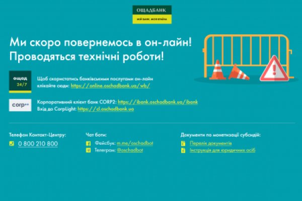 Как восстановить пароль кракен