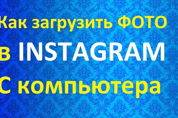 Kraken официальный сайт ссылка через tor