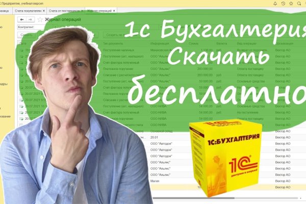 Кракен купить порошок