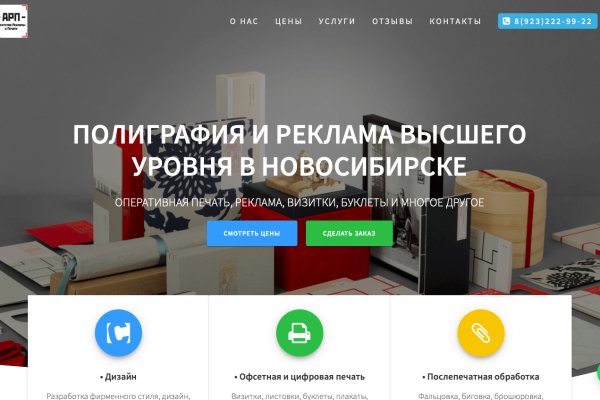 Кракен ссылка москва