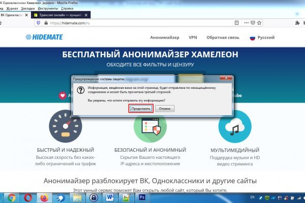 Кракен купить в москве порошок