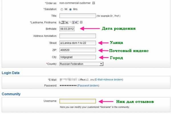 Ссылка на кракен