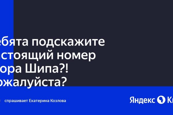 Сайты наркоты