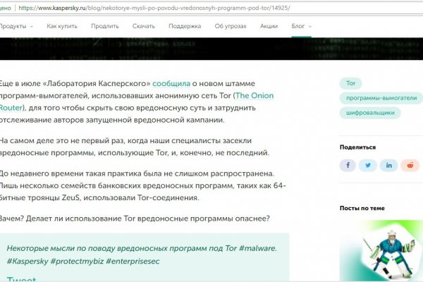 Ссылки на кракен блэкспрут