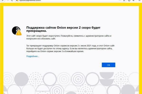 Kraken сайт вход