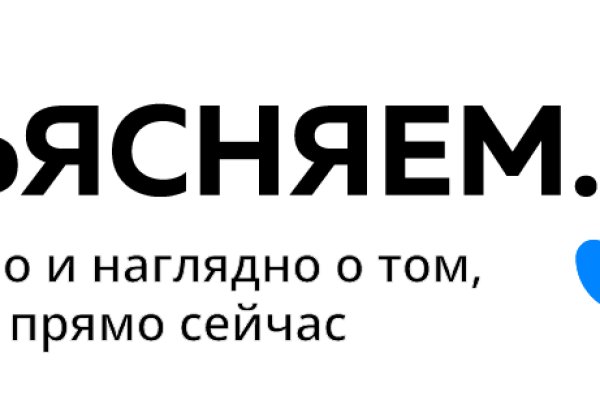 Кракен рабочее на сегодня сайт