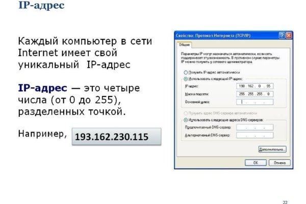 Наркосайт кракен