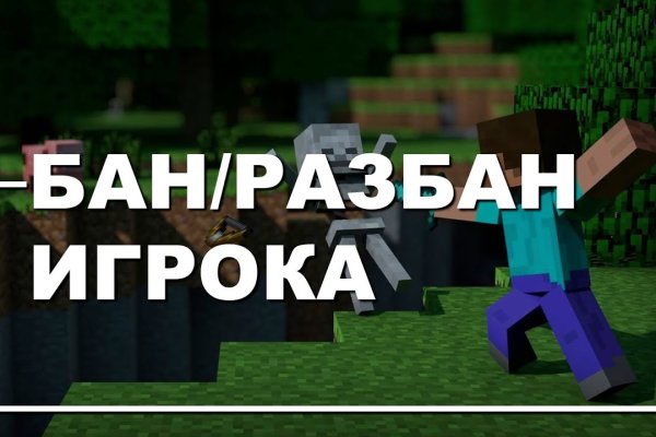 Поддержка кракен шоп
