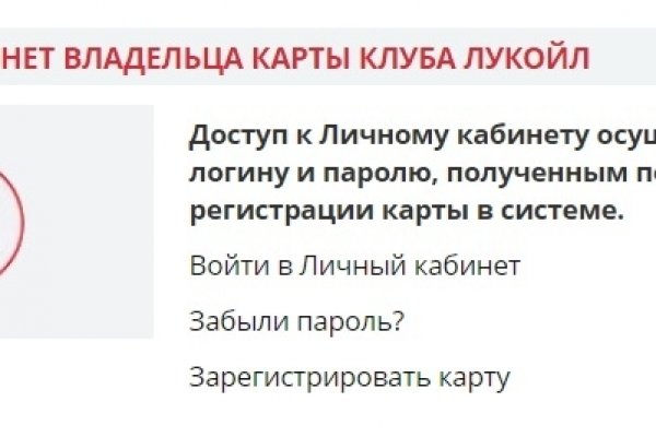 Кракен активная ссылка
