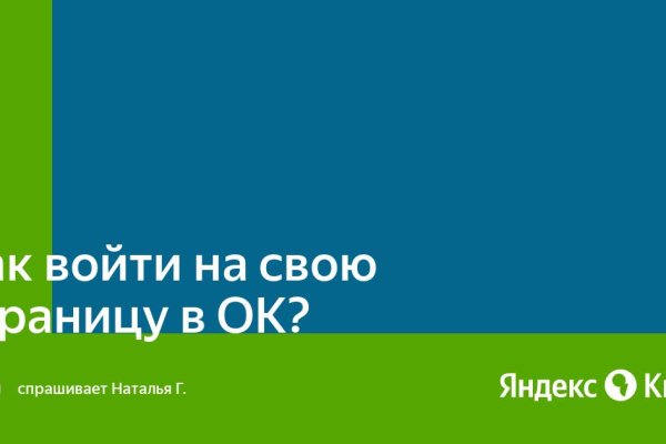 Кракен 17 вход