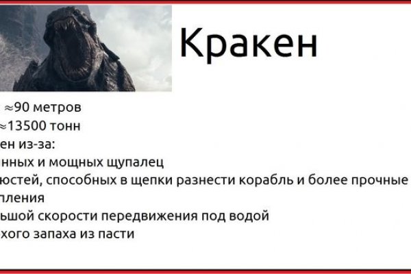 Кракен тор ссылка сегодня