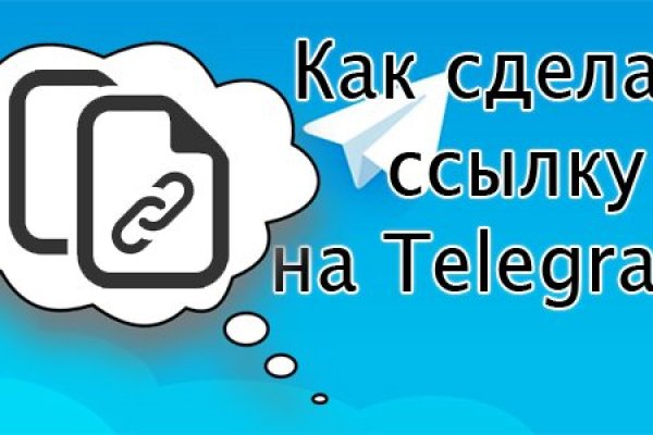 Кракен рабочая ссылка на сайт