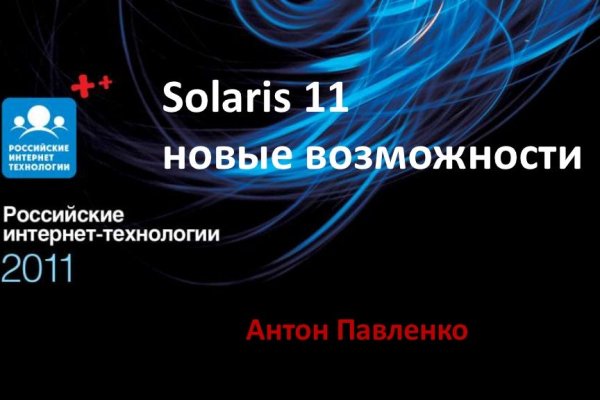 Даркнет официальный сайт на русском